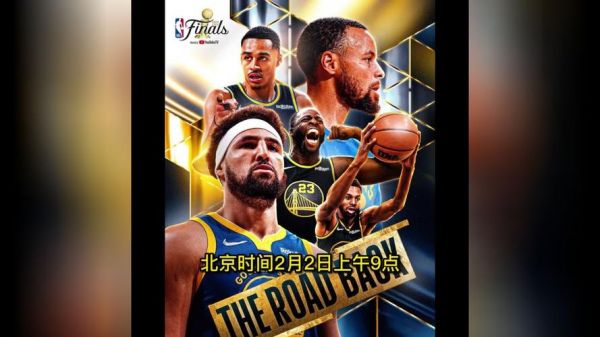 今天nba直播视频，今天nba免费直播