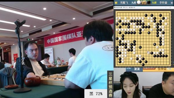 今天围棋比赛直播，今天围棋比赛直播回放