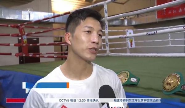 今天央视拳击赛事直播，今天拳击直播cctv5视频直播