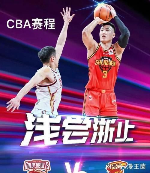 今晚cba篮球直播视频，今晚篮球现场直播cba
