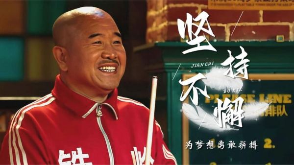 从地摊开始的球王，从摆地摊开始的球王