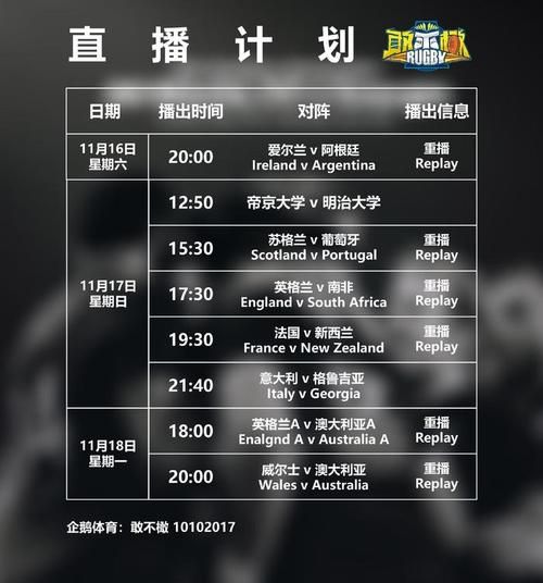 企鹅视频直播女排，企鹅直播体育直播间女排今天