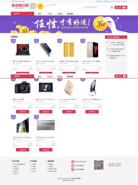 体球网旧版即时比分手机，体球网旧版比分网