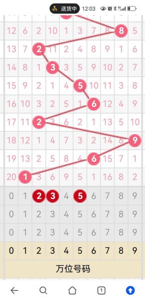 体育彩票下载手机版app，体育彩票app下载安装