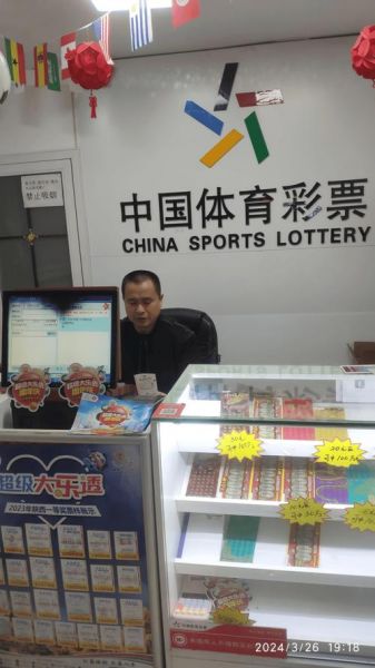 体育彩票下载手机版，体育彩票 下载