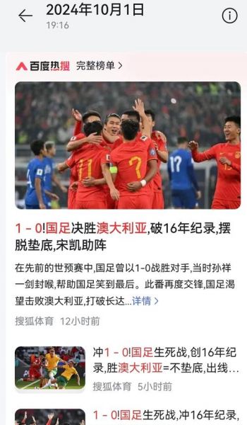 体育搜狐体育新闻，体育新闻新浪体育网