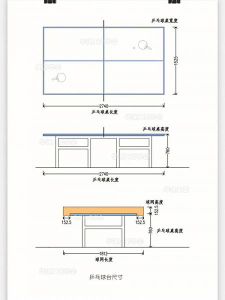 儿童乒乓球台标准尺寸，儿童乒乓球桌和成人的一样吗