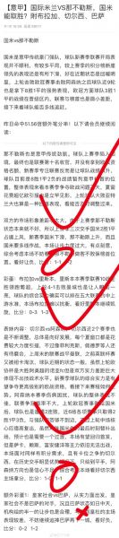 克罗地亚世界杯最好成绩，克罗地亚世界杯最好成绩是第几名