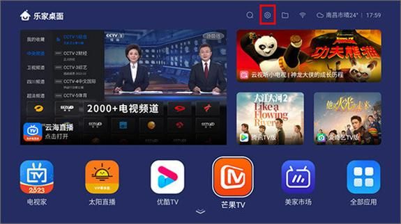 全国电视在线直播回放，全国电视在线直播回放app