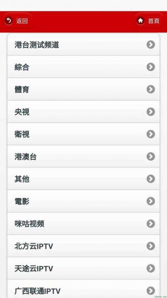 全部免费的电视直播app，好用免费的电视直播软件