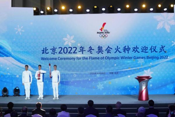 冬奥会火炬传递，冬奥会火炬传递距离大约是
