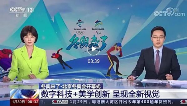 冬奥直播cctv5，冬奥直播回放