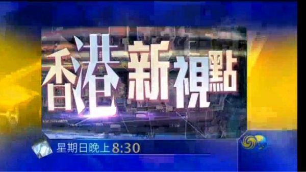 凤凰卫视资讯台在线直播(高清)，凤凰卫视资讯台在线直播(高清)凤凰卫视资讯台在线直播