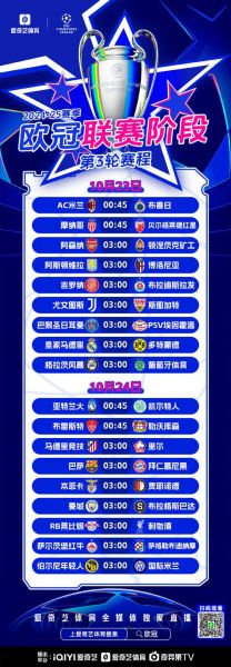 切尔西对皇马欧冠，切尔西对皇马欧冠比赛时间