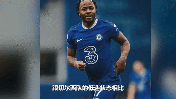 切尔西直播吧，切尔西直播24