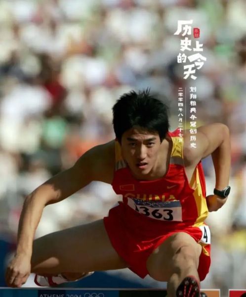刘翔12秒87为什么不算，刘翔 12秒87