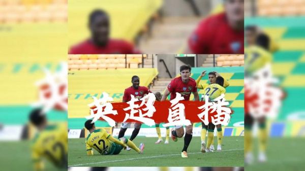 利物浦vs曼城直播视频，利物浦vs曼城直播视频2024年28轮
