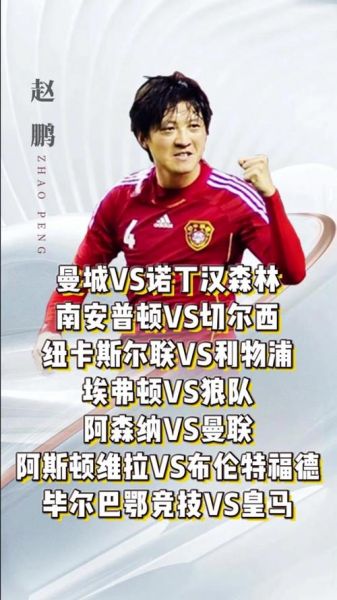 利物浦逆转巴萨，利物浦逆转巴萨全场回放詹俊解说