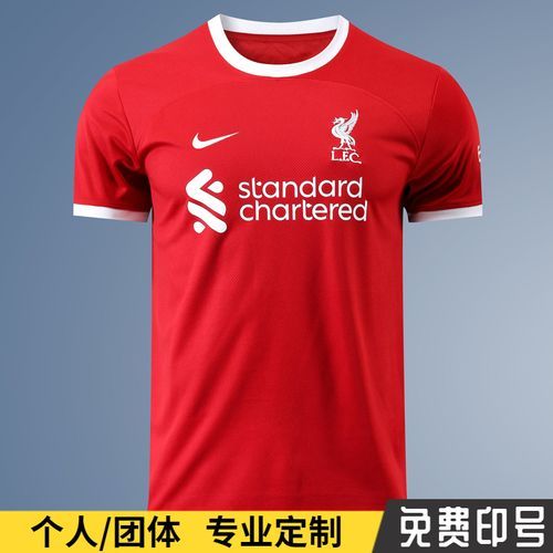 利物浦队服，利物浦队服2020