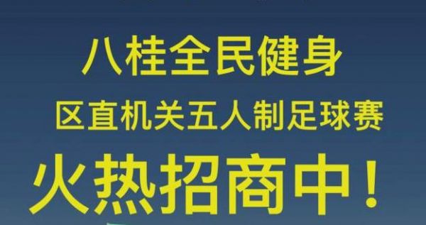 劲爆体育是哪里的，劲爆体育官方下载
