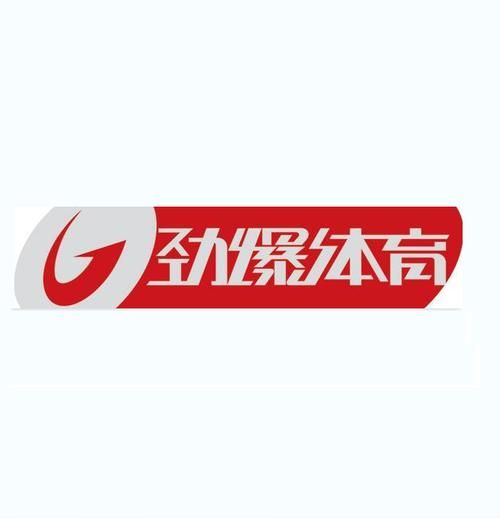 劲爆体育网络直播，劲爆体育网络直播在线观看