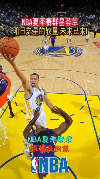 勇士vs国王回放，nba勇士vs国王回放