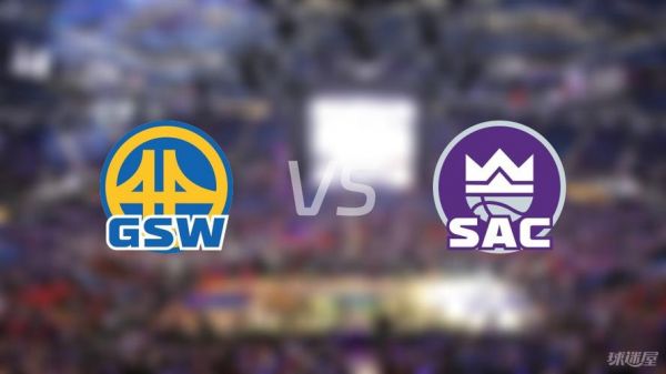 勇士vs国王回放，nba勇士vs国王回放