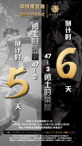 勇士的荣耀怎么不播了，勇士的荣耀是不是倒闭了
