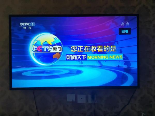 北京卫视1台直播，北京卫视直播间