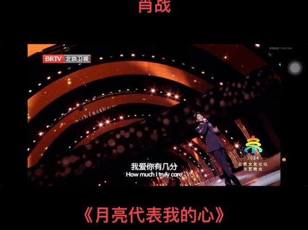 北京卫视直播在线高清，北京卫视直播在线观看_