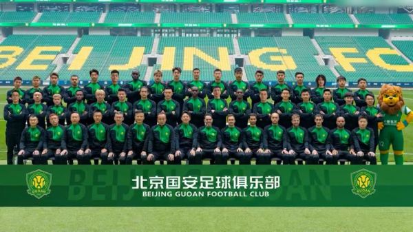 北京国安直播在线视频，北京国安直播在线视频回放