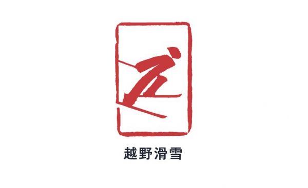北京奥运会新增项目，北京奥运会新增项目吗