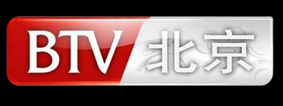 北京电视台在线直播高清，北京电视台在线播放