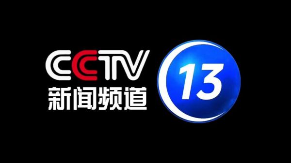 北京电视台新闻频道，北京电视台新闻频道新闻台标