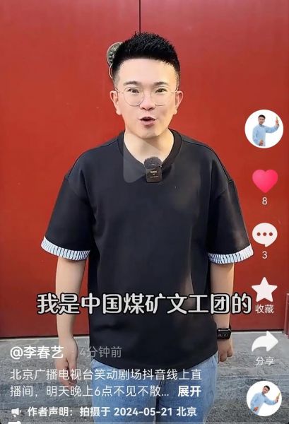 北京电视台直播节目，北京电视台直播节目有哪些