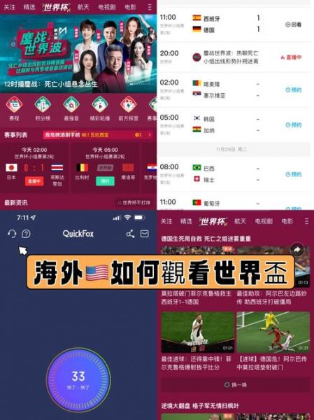 北美世界杯预选赛，北美世界杯预选赛什么时间开始