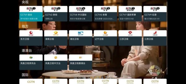 卫视频道在线直播，安多卫视频道在线直播