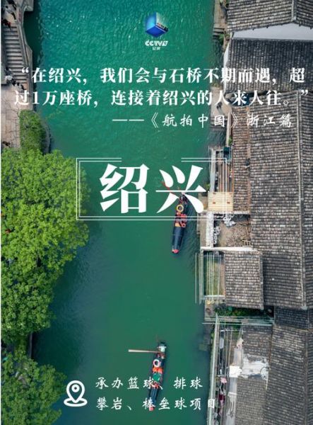 历届亚运会举办地点，历届亚运会举办地点和时间