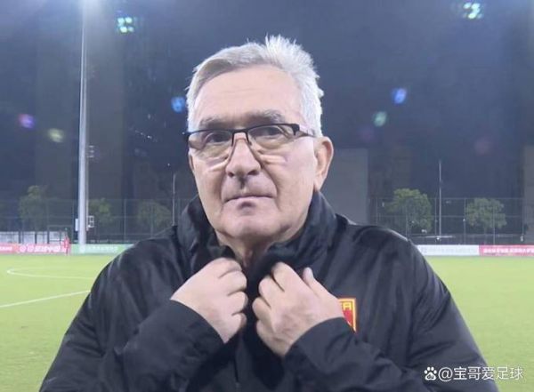 历届国足主教练名单，历届国足主帅