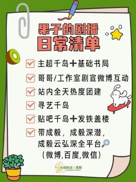 发少稳胆十四场，发少稳胆十四场玩法分析