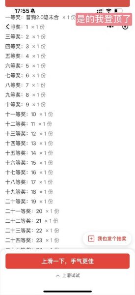 发少稳胆十四场，发少稳胆十四场玩法分析