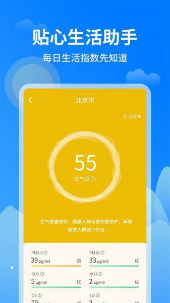 可以空降的大秀app，有没有空降软件