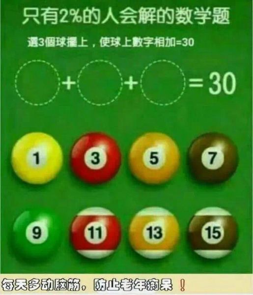 吉马良斯对本菲卡，吉马良斯对本菲卡比分预测