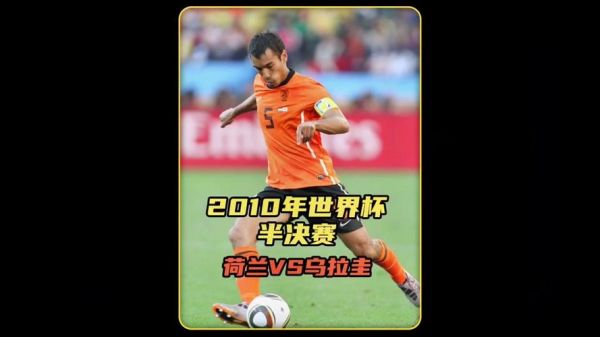 哥伦比亚2比0乌拉圭，哥伦比亚与乌拉圭足球比分预测