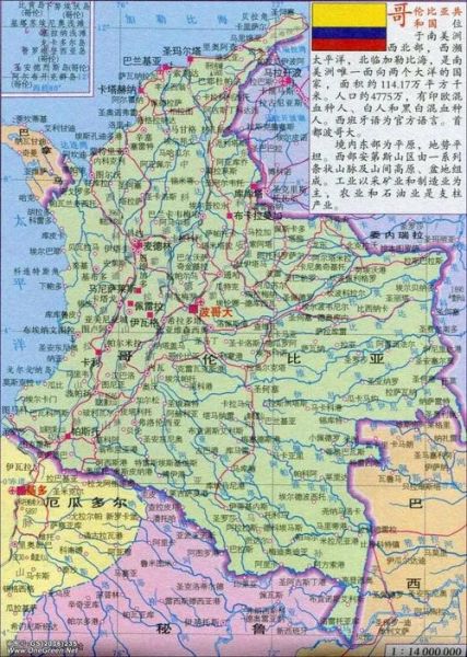 哥伦比亚是哪里，哥伦比亚是哪里人