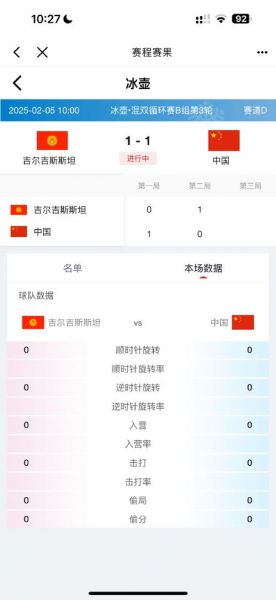 哪里看体育直播，从哪看体育直播