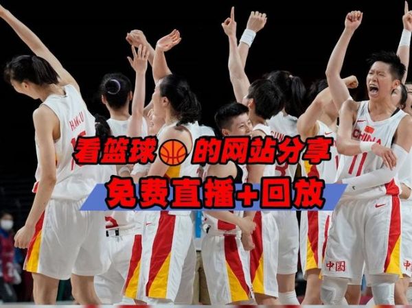 哪里看奥运会直播，哪里看奥运会直播观看