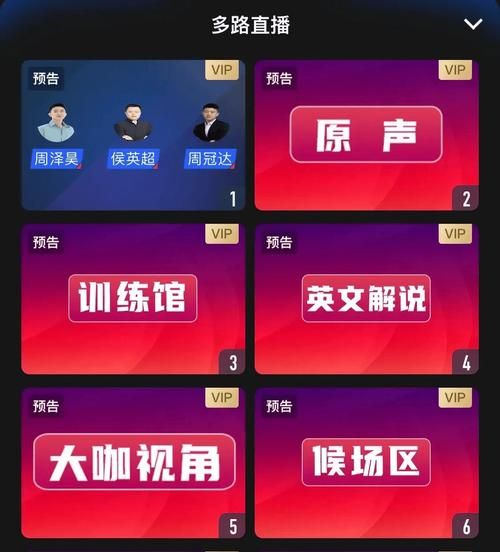 哪里能看乒乓球直播，哪里看乒乓球直播比赛