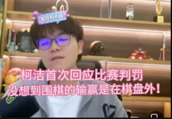 围棋tv大赛直播，围棋tv大赛直播在哪看