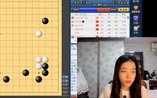 围棋直播平台，围棋直播间